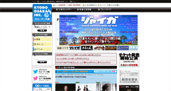 Desktop Screenshot of kyodo-osaka.co.jp